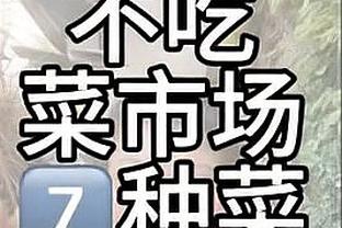 今天我是老大？托拜亚斯-哈里斯18中10空砍27分7板6助1断